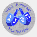 Search for hanukkah for kids stickers Dreidel