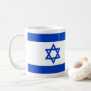 Search for magen david mugs Jewish