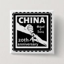 Search for 20th badges China