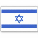 Search for i stand with israel stickers Star of david