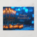 Search for hanukkah postcards Jewish holiday