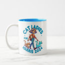 Search for kamala mugs Cute