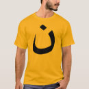 Search for nazarene tshirts Nasrani
