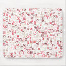 Search for russian mouse mats Pattern