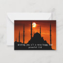 Search for al adha eid cards Muslim