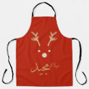Search for greeting aprons Merry christmas