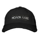 Search for black gun hats Sparta