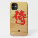 Search for samurai iphone cases Japanese