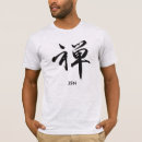 Search for brush stroke tshirts Japanese