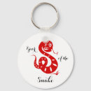 Search for chinese snake key rings Animal