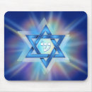 Search for judaica electronics Star of david