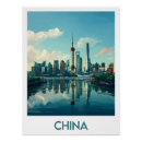 Search for futuristic city posters Skyscrapers