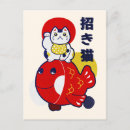 Search for neko postcards Tokyo