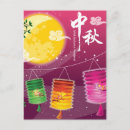 Search for beautiful abstract postcards Autumn