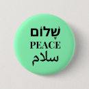 Search for peace badges Shalom