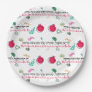 Search for rosh hashana party supplies Tova