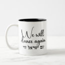 Search for chai mugs Hebrew