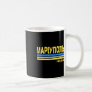 Search for cyrillic mugs Pray for ukraine