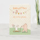 Search for for babysitter thank you cards Flowers