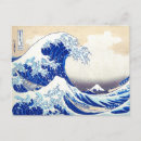 Search for hokusai postcards Fuji