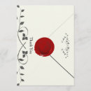 Search for sealing cards Letter