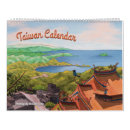 Search for childrens calendars Whimsical