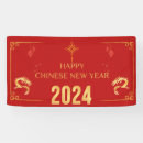 Search for chinese new year banners Dragon