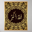 Search for arabic calligraphy posters Allahu akbar