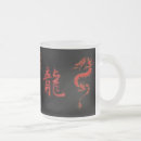 Search for chinese new year dragon mugs Asian