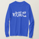 Search for euro tshirts Country