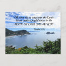 Search for come postcards Scripture