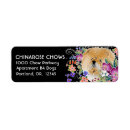 Search for dance return address labels Purple