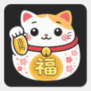 Search for cute maneki neko stickers Japanese