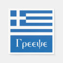 Search for greece napkins Flag of greece