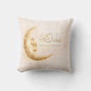 Search for ramadan cushions Islamic