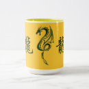 Search for magic dragon mugs Serpent