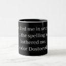Search for literary mugs Famous quotes