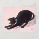 Search for hissing postcards Cat