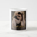 Search for romantic couple mugs Anniversary