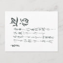 Search for japanese new year postcards Greetings