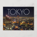 Search for tokyo postcards Skyline
