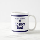 Search for jewish humor mugs Kosher