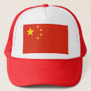 Search for materials accessories High quality materials
