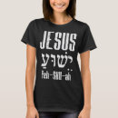 Search for hebrew tshirts Christian