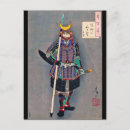 Search for samurai postcards Katana