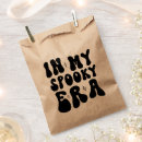 Search for thanksgiving party supplies Fall season