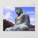 Search for taiwan postcards Japan