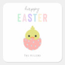 Search for peeps stickers Bird