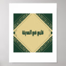 Search for hajj art Muslim