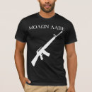 Search for molon labe America